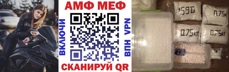 АМФ Розовый Бахчисарай