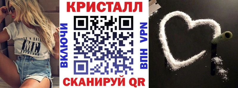 Амфетамин 97%  купить  цена  Бахчисарай 