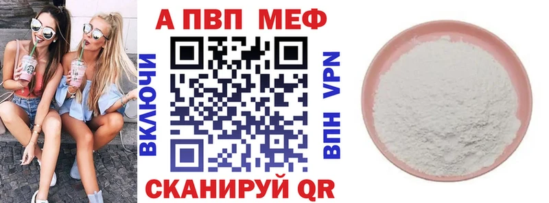 кракен вход  купить закладку  Бахчисарай  Alpha PVP Соль 