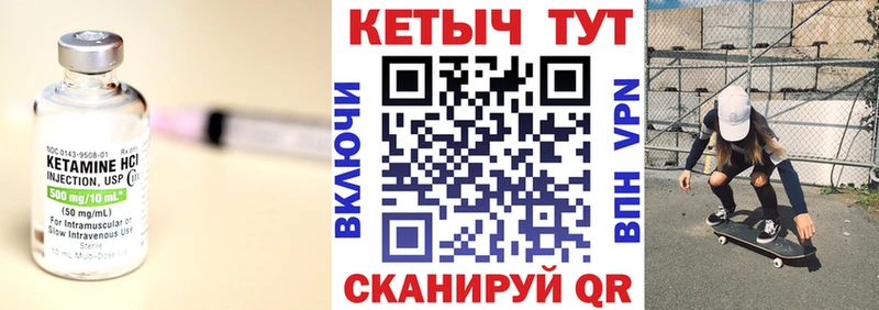 КЕТАМИН VHQ  блэк спрут tor  Бахчисарай  купить наркотик 