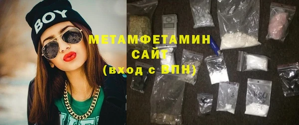 кристаллы Балахна