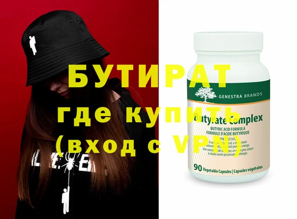 дистиллят марихуана Балабаново