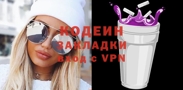 кристаллы Балахна