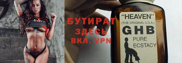 гидропоника Баксан