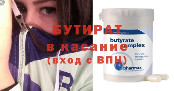 дистиллят марихуана Балабаново