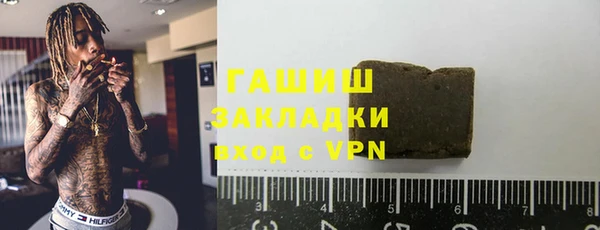 дистиллят марихуана Балабаново