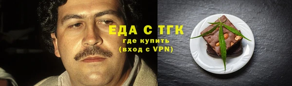 кристаллы Балахна