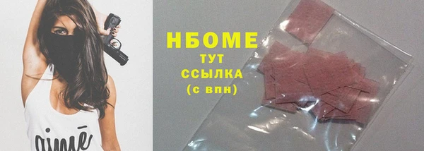 дистиллят марихуана Балабаново