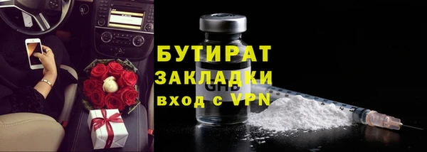 кристаллы Балахна