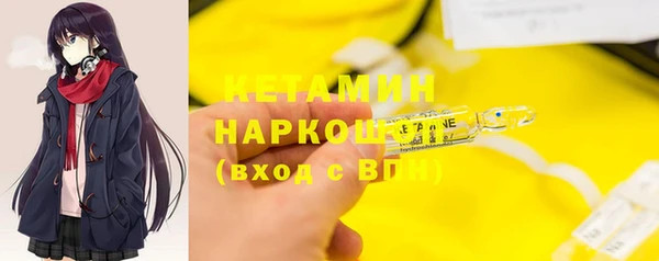 дистиллят марихуана Балабаново