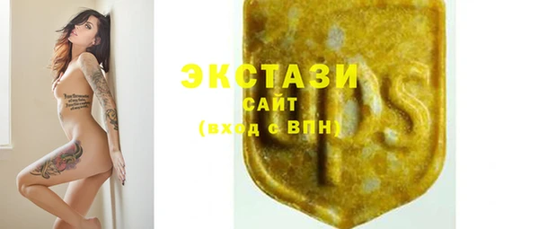 дистиллят марихуана Балабаново