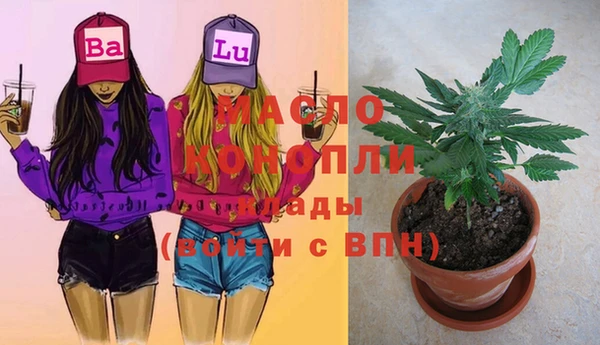 дистиллят марихуана Балабаново