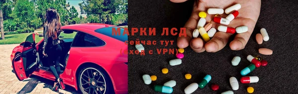 кристаллы Балахна