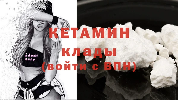 кристаллы Балахна