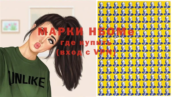 спайс Ростов