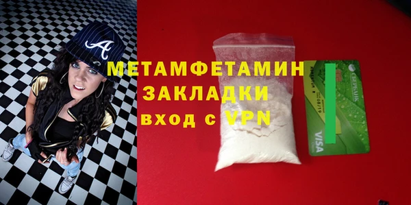 дистиллят марихуана Балабаново
