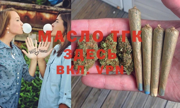 кристаллы Балахна