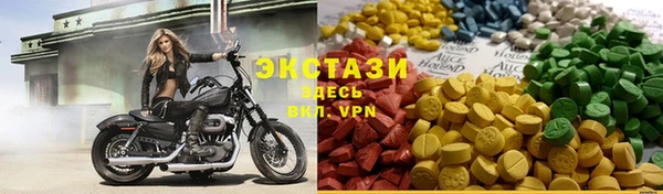 кристаллы Балахна
