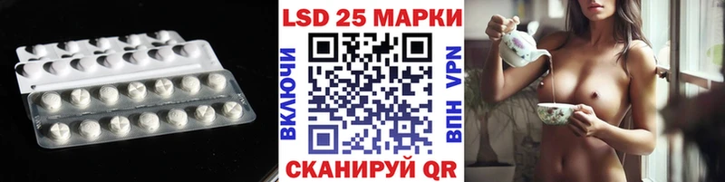 LSD-25 экстази кислота  Бахчисарай 