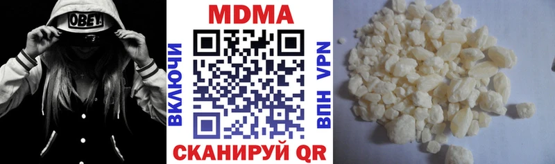 МДМА молли  Бахчисарай 