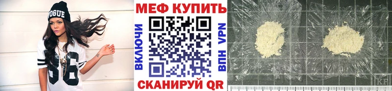 МЯУ-МЯУ 4 MMC  omg зеркало  Бахчисарай 