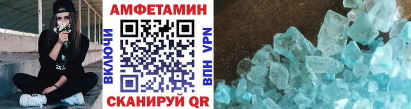 кракен маркетплейс  хочу наркоту  Бахчисарай  Метамфетамин винт 