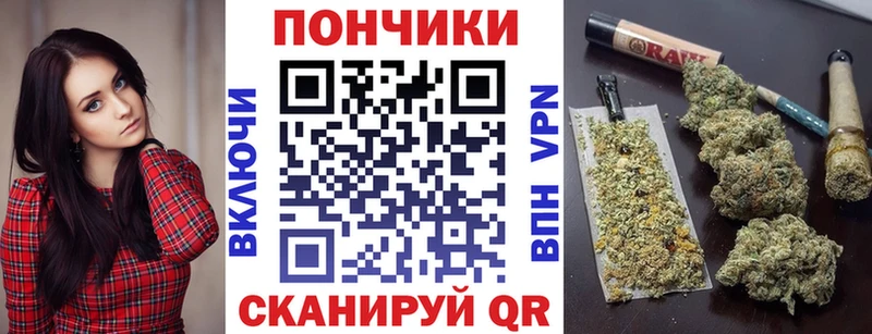 Марихуана тримм  Бахчисарай 